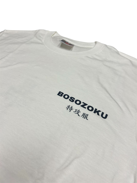 Bosozoku T Shirt